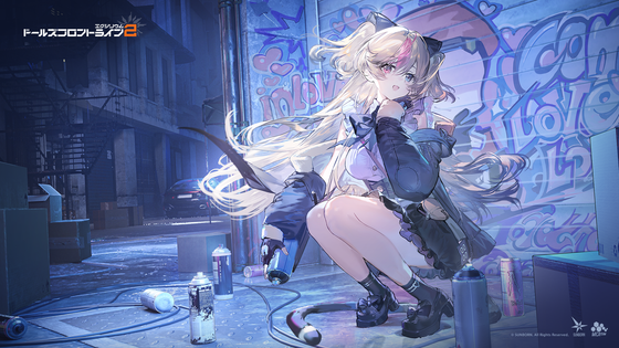 ドールズフロントライン2エクシリウム★カードフルコンプ？ ドールズフロントライン2：エクシリウム公式サイト | GALLERY